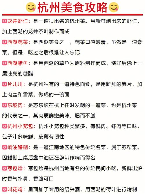 杭州对疫情，杭州疫情解封时间-第2张图片-优品飞百科