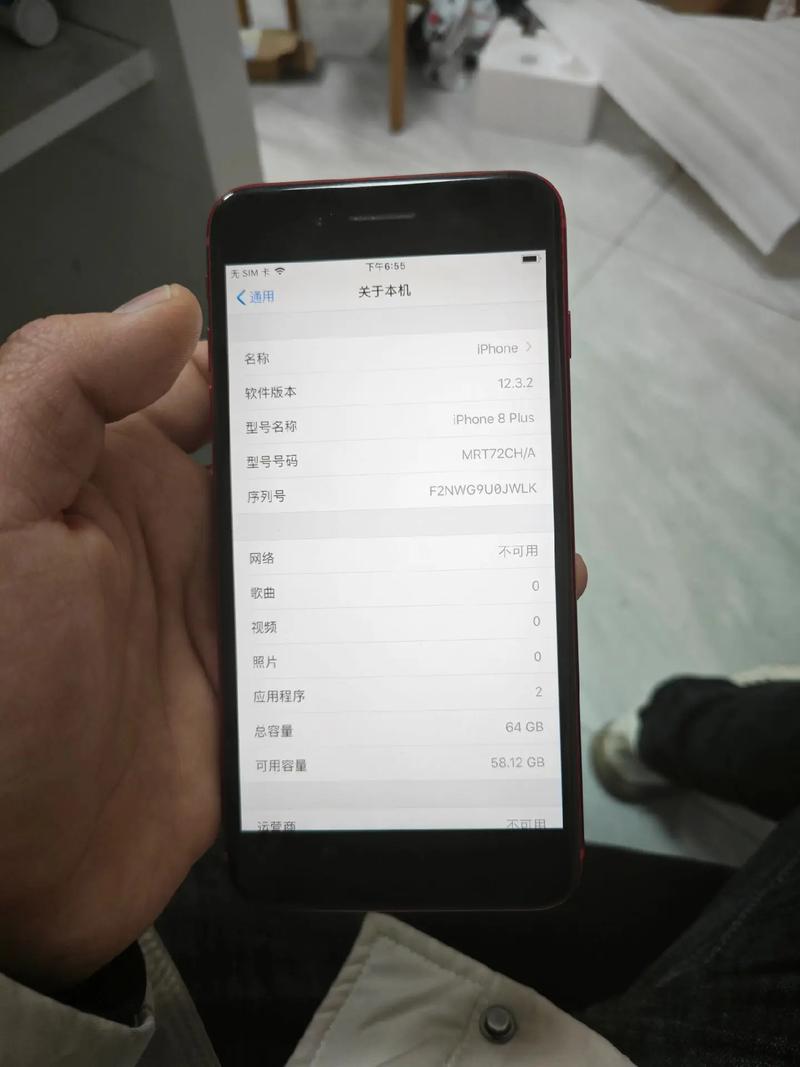 iphone8p怎么开机，苹果8p开机方法-第5张图片-优品飞百科