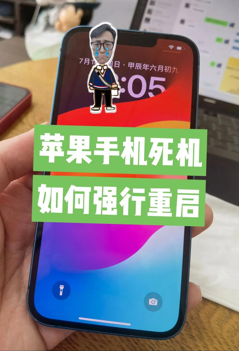 iphone8p怎么开机，苹果8p开机方法-第6张图片-优品飞百科