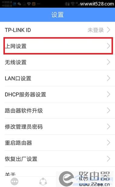 酷派d508不能上网，酷派手机wifi连接问题？-第6张图片-优品飞百科