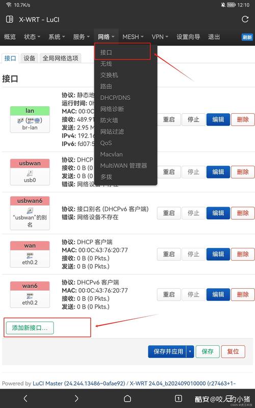 酷派d508不能上网，酷派手机wifi连接问题？-第7张图片-优品飞百科