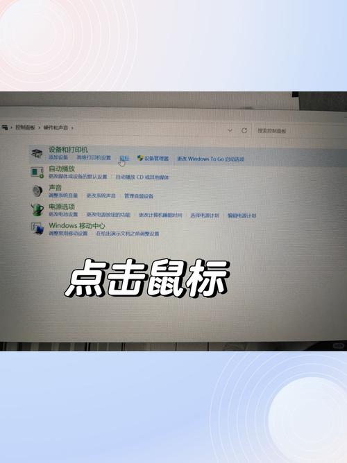 戴尔平板电脑怎么连接鼠标，戴尔平板如何连接wifi-第7张图片-优品飞百科