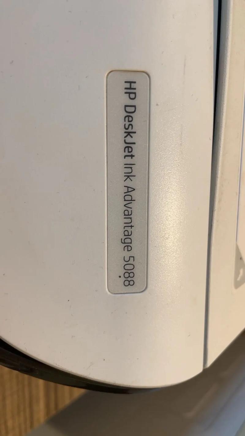 惠普531打印机多久更换墨盒，惠普531墨盒问题-第2张图片-优品飞百科