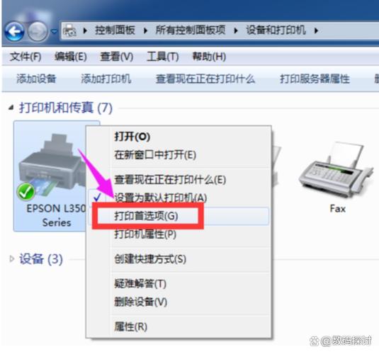 惠普531打印机多久更换墨盒，惠普531墨盒问题-第4张图片-优品飞百科