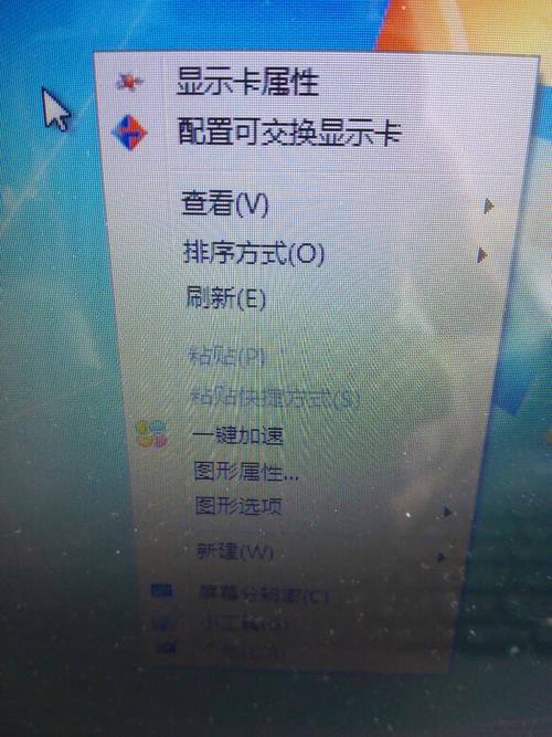 y470p怎么设置右键切换成显卡，联想y470怎么设置成独立显卡？