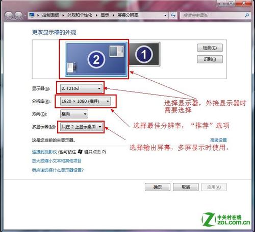 y470p怎么设置右键切换成显卡，联想y470怎么设置成独立显卡？-第3张图片-优品飞百科