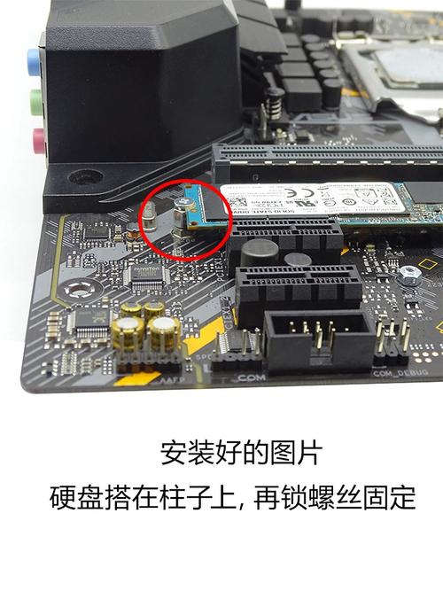 固态硬盘m2怎么安装，固态硬盘m2安装win10-第2张图片-优品飞百科
