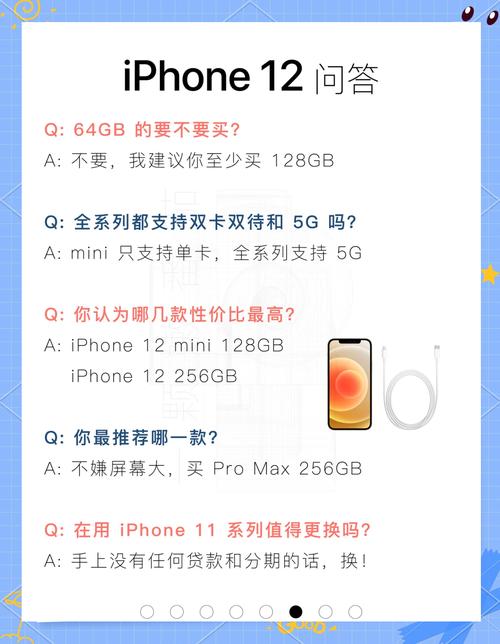 苹果12有什么缺陷，苹果12有哪些缺陷