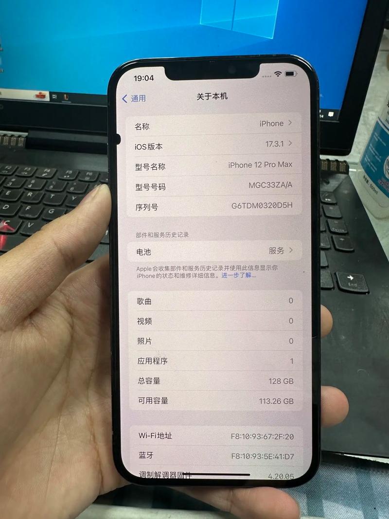 苹果12有什么缺陷，苹果12有哪些缺陷-第3张图片-优品飞百科