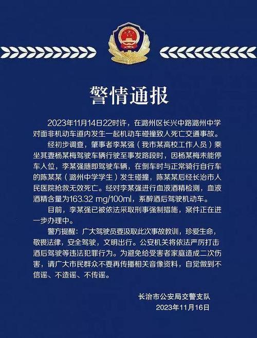 唐山疫情三例，唐山疫情疑似病例-第6张图片-优品飞百科