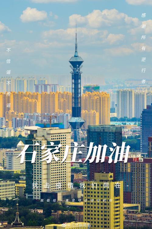 唐山疫情三例，唐山疫情疑似病例-第7张图片-优品飞百科