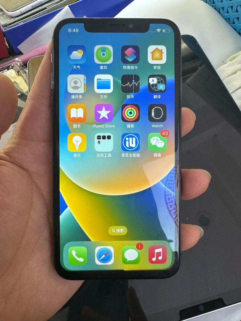 苹果x的费用是多少，iphone x的费用是多少？-第3张图片-优品飞百科