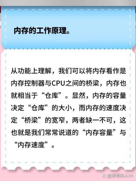 1g等于多少mb内存换算器，1g等于多少mb内存容量？-第6张图片-优品飞百科
