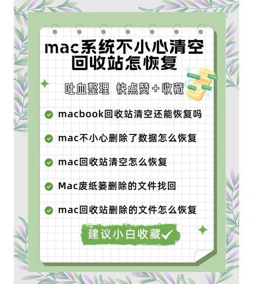 mac电脑如何清理内存，mac 如何清理内存？-第7张图片-优品飞百科