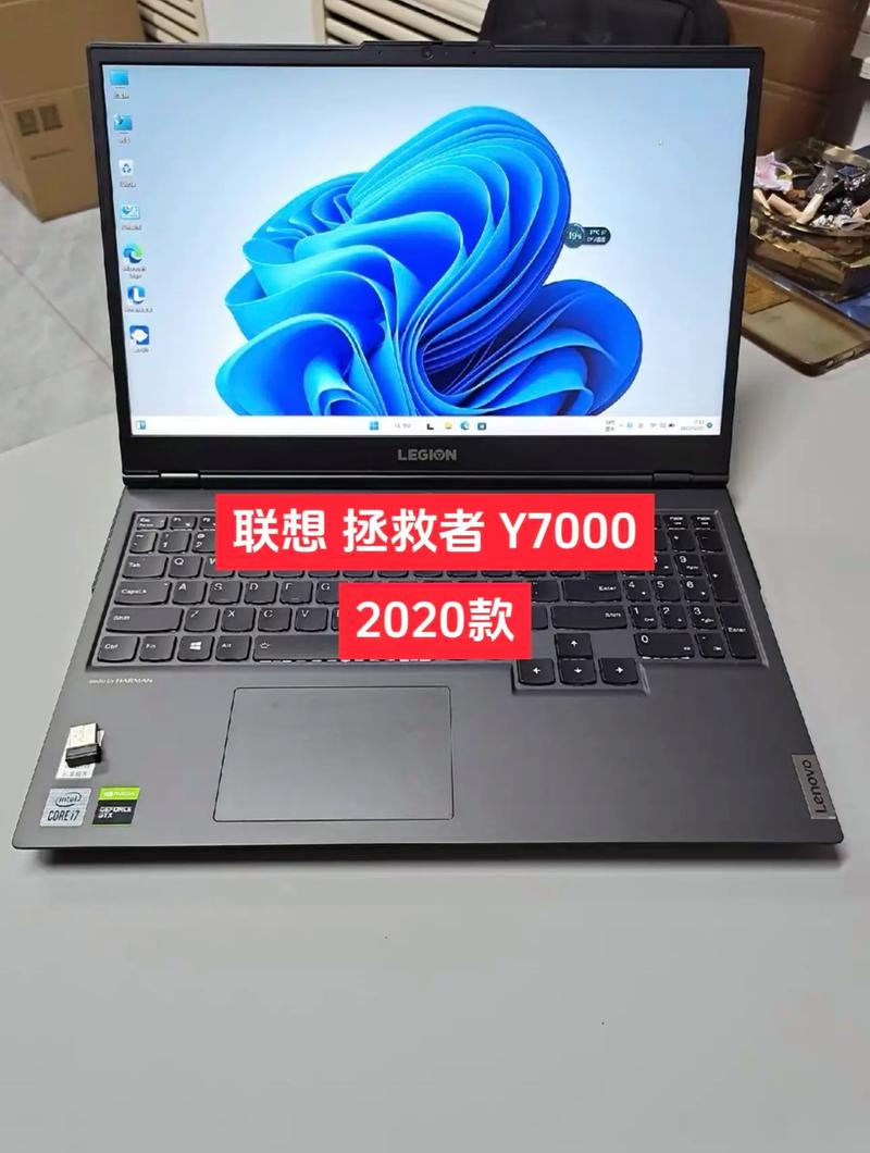 联想y7000是什么系统，联想y7000 都装的什么版本的系统？-第6张图片-优品飞百科