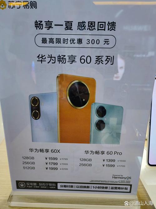 三星s轻奢版和s8区别？三星轻奢版屏幕和s8能互换吗？-第5张图片-优品飞百科