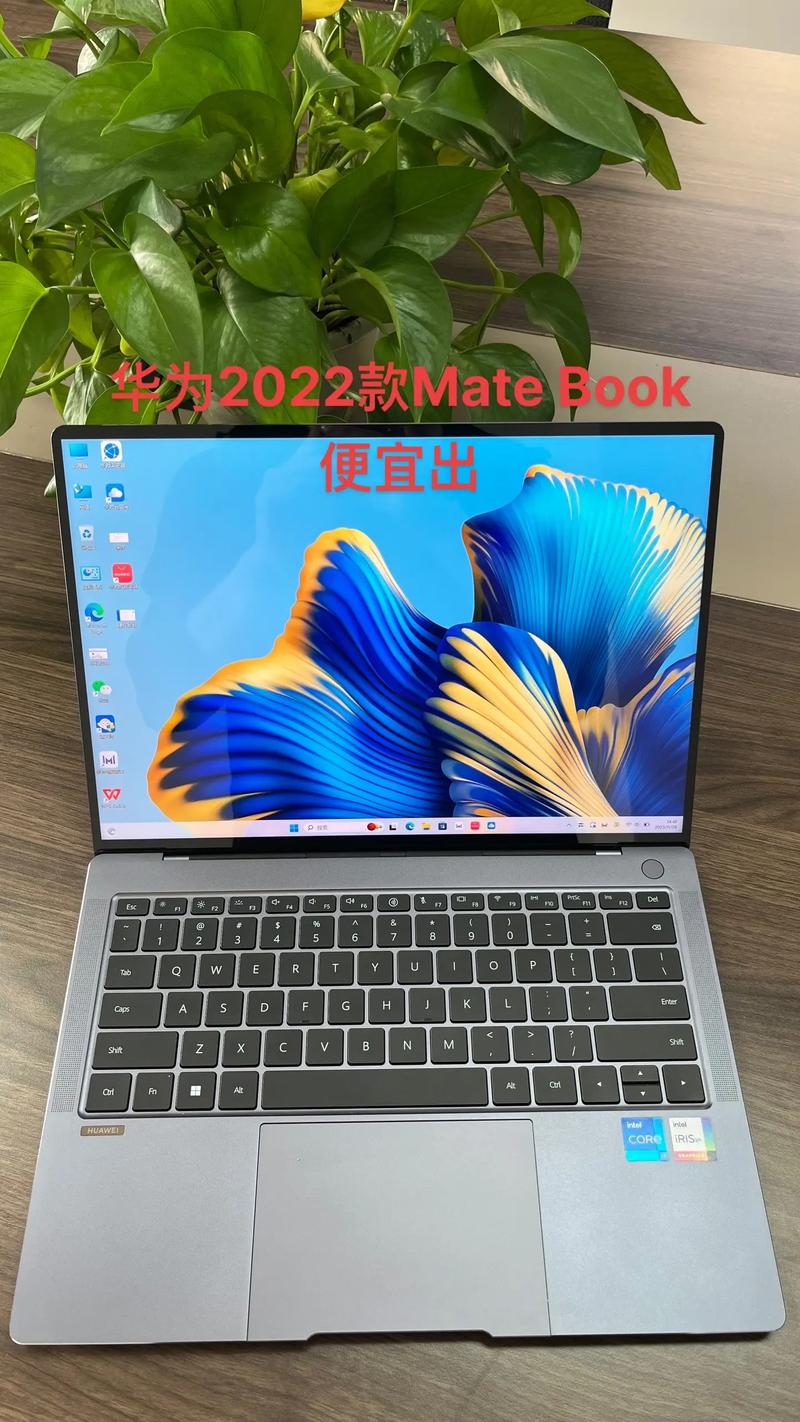 华为matebookxpro2021和2022区别，华为matebook x pro 2021款和2020款的区别？-第3张图片-优品飞百科
