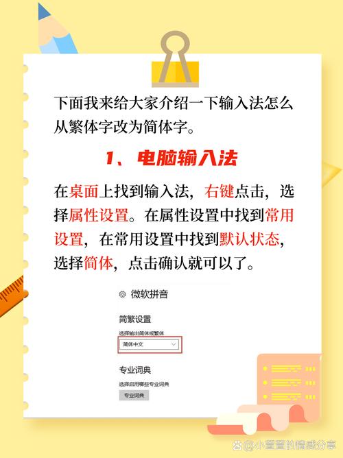 如何安装字体到电脑？如何安装字体到电脑里比较不会卡？-第4张图片-优品飞百科