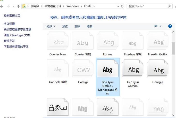 如何安装字体到电脑？如何安装字体到电脑里比较不会卡？-第5张图片-优品飞百科