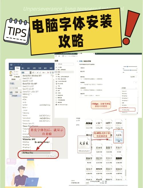 如何安装字体到电脑？如何安装字体到电脑里比较不会卡？-第7张图片-优品飞百科