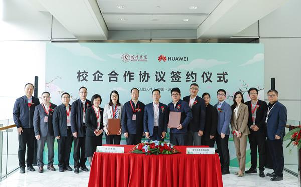 华为法人代表为什么是赵明路，华为的法人代表-第4张图片-优品飞百科