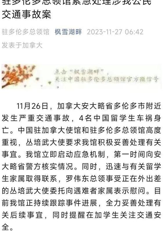 家拿大疫情？加拿大疫情2022？