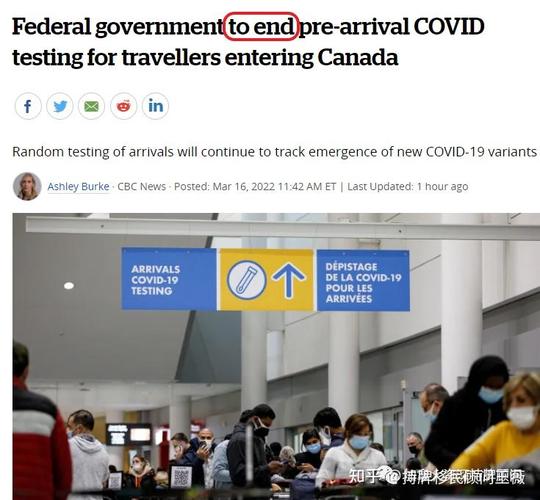 家拿大疫情？加拿大疫情2022？-第2张图片-优品飞百科