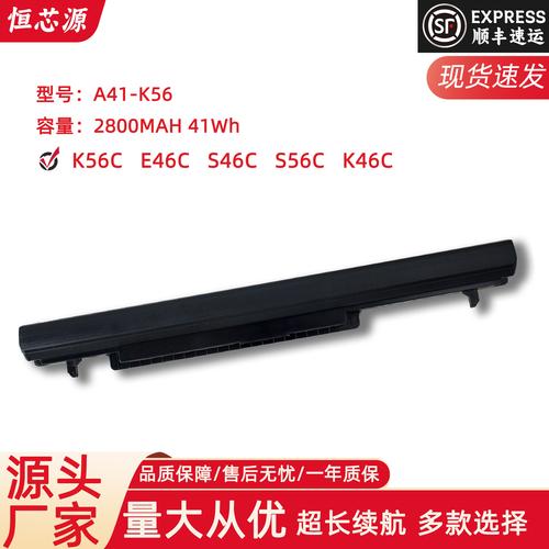 华硕k56cb几寸，华硕笔记本k56c配置？