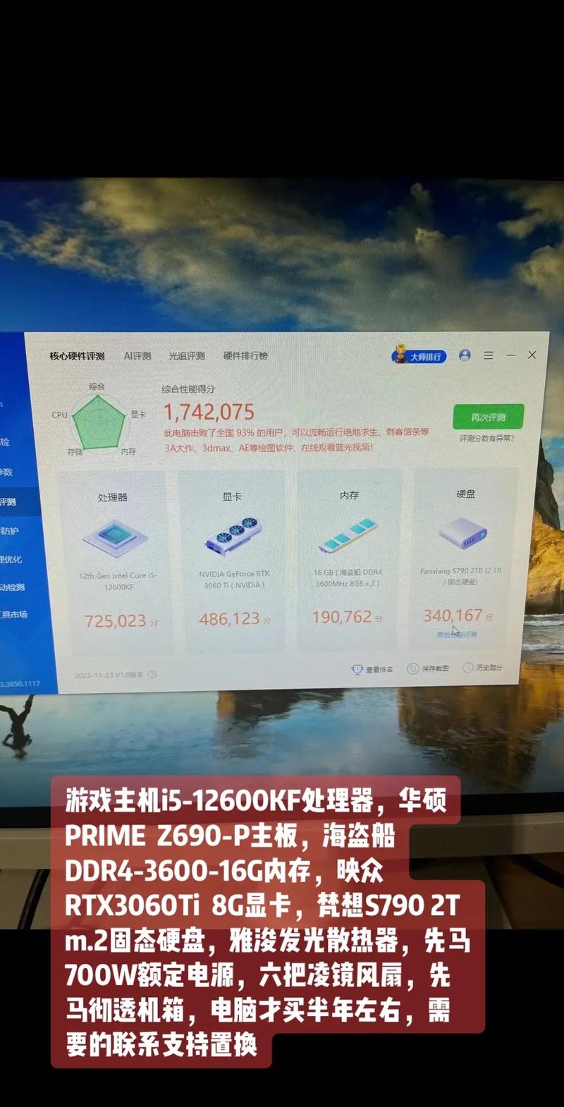 华硕k56cb几寸，华硕笔记本k56c配置？-第3张图片-优品飞百科