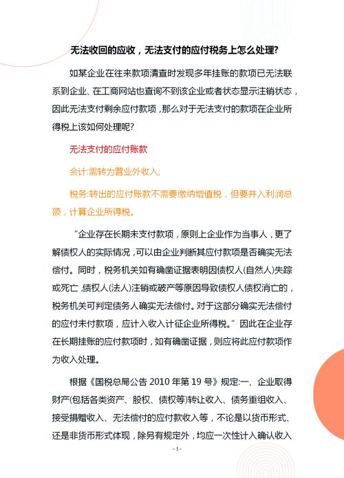 没存款疫情？疫情期间没有存款？-第2张图片-优品飞百科