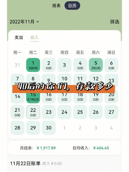 没存款疫情？疫情期间没有存款？-第3张图片-优品飞百科