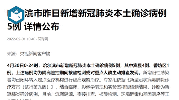 没存款疫情？疫情期间没有存款？-第4张图片-优品飞百科