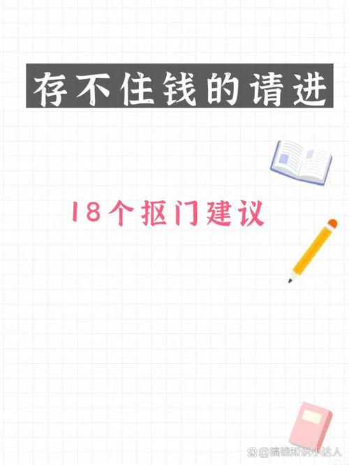 没存款疫情？疫情期间没有存款？-第5张图片-优品飞百科