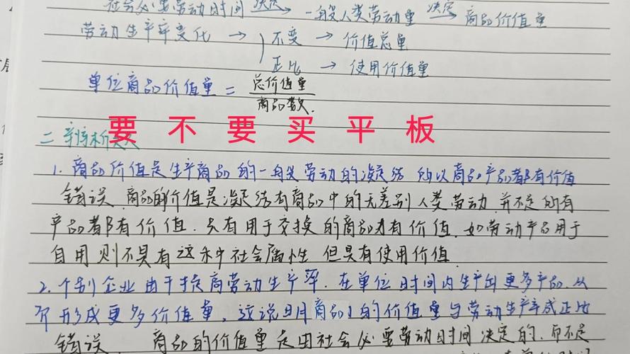 大学没电脑行吗？大学没电脑可以吗？-第3张图片-优品飞百科