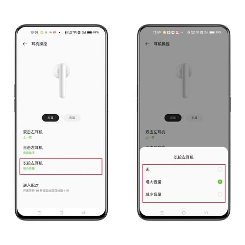 如何连接蓝牙耳机oppo，如何连接蓝牙耳机的方法
