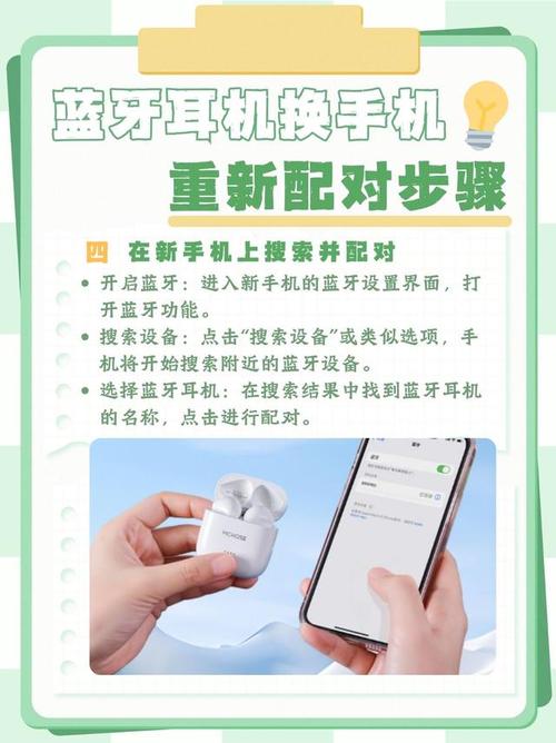 如何连接蓝牙耳机oppo，如何连接蓝牙耳机的方法-第5张图片-优品飞百科