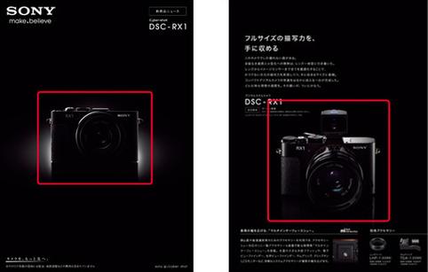 索尼rx1适合拍什么？索尼rx1相机优缺点？-第8张图片-优品飞百科
