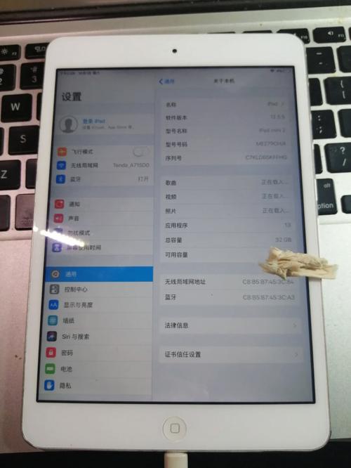 ipad的越狱方法，ipad越狱视频教程-第3张图片-优品飞百科