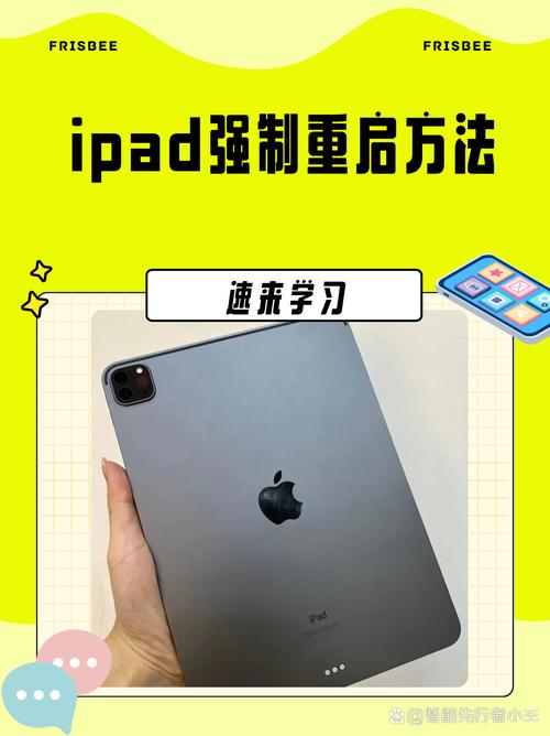 ipad的越狱方法，ipad越狱视频教程-第6张图片-优品飞百科