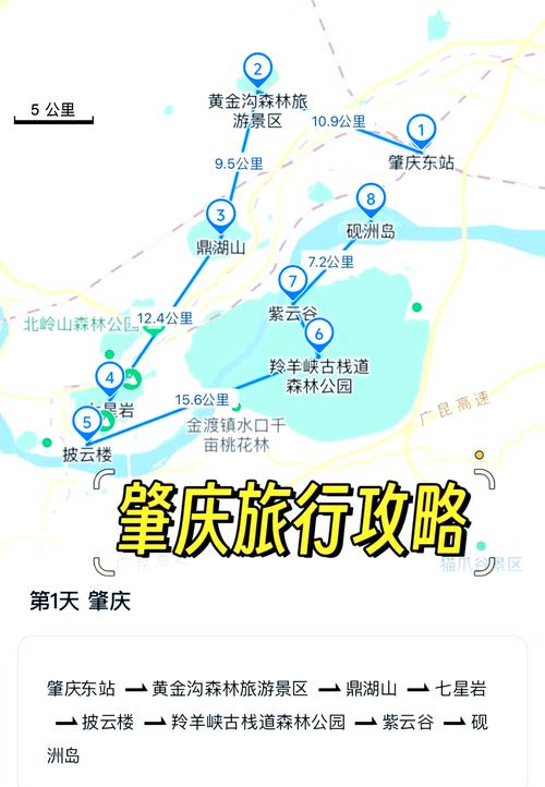 肇庆疫情确认，肇庆市确诊病例-第5张图片-优品飞百科