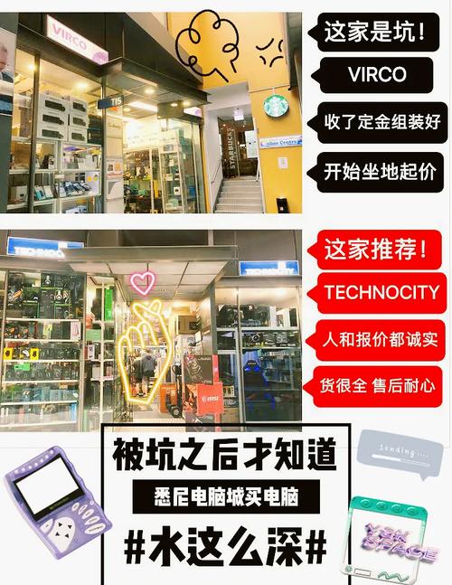 实体店买电脑怎么不被坑，实体店买电脑坑人吗