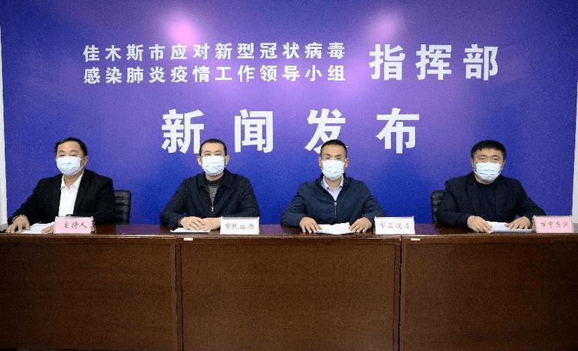 疫情发展辽宁？2020年辽宁疫情如何？-第5张图片-优品飞百科