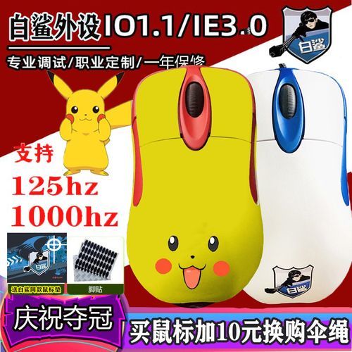 赛睿qck鼠标垫是粗面还是细面？赛睿鼠标垫好在哪？-第5张图片-优品飞百科