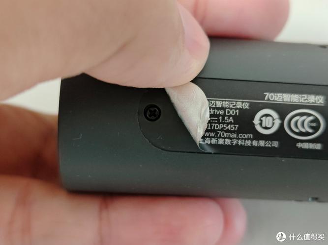 小米行车记录仪怎么换电池，小米行车记录仪怎么换电池教程