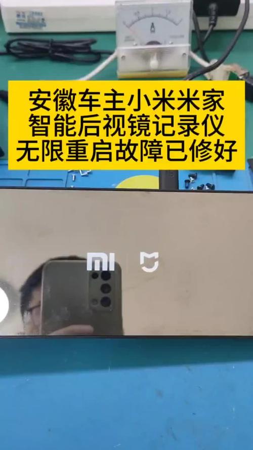 小米行车记录仪怎么换电池，小米行车记录仪怎么换电池教程-第5张图片-优品飞百科