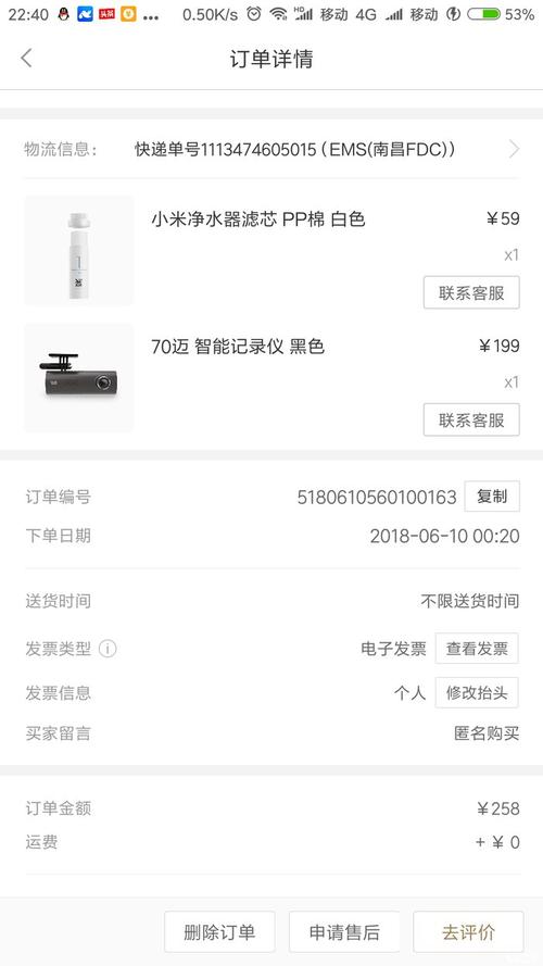 小米行车记录仪怎么换电池，小米行车记录仪怎么换电池教程-第4张图片-优品飞百科