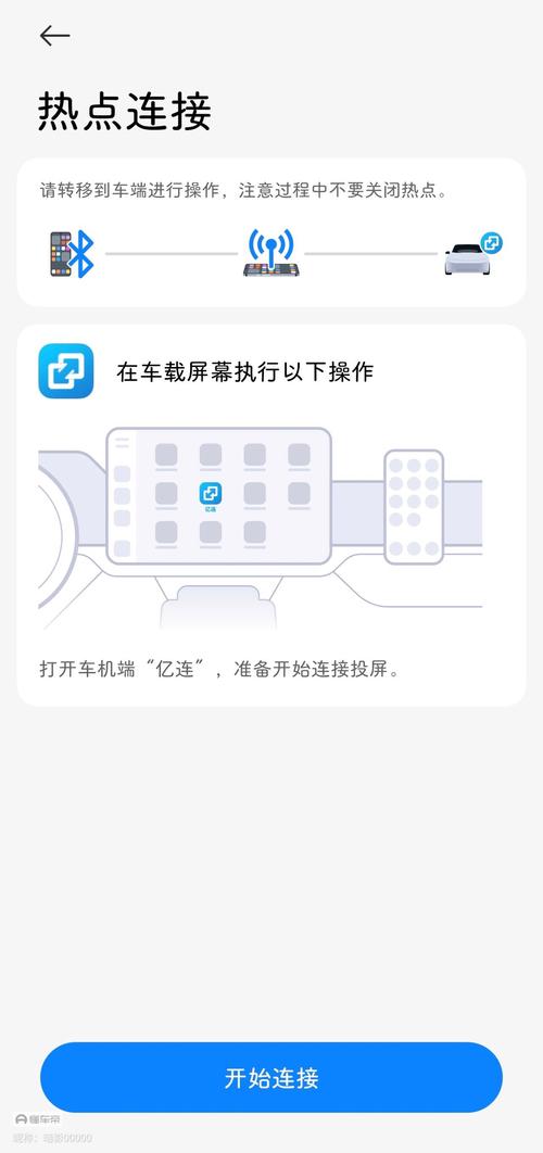 小米行车记录仪怎么换电池，小米行车记录仪怎么换电池教程-第7张图片-优品飞百科