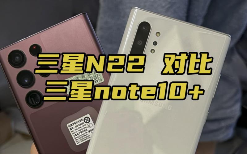三星note10参数最新消息，三星galaxy note10+ 5g参数？-第5张图片-优品飞百科