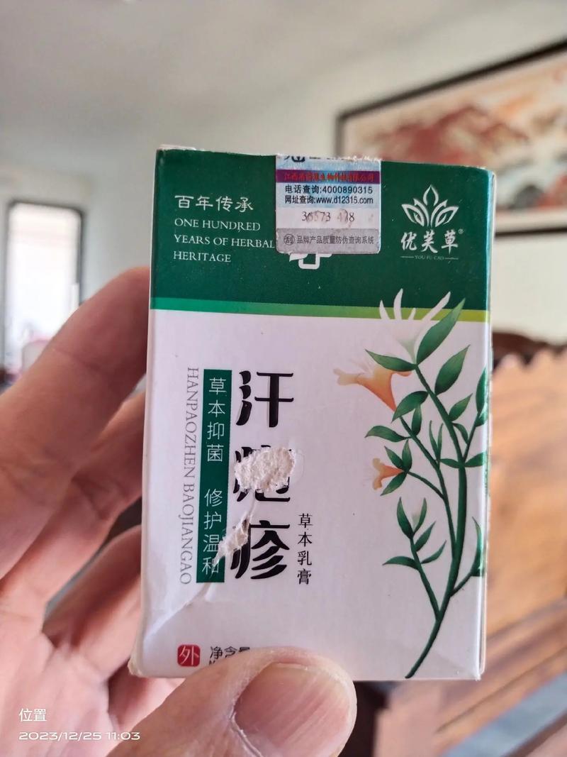 中国疫情解药？中国疫情解药最新消息？-第2张图片-优品飞百科