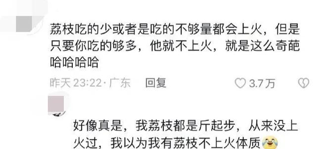 中国疫情解药？中国疫情解药最新消息？-第3张图片-优品飞百科